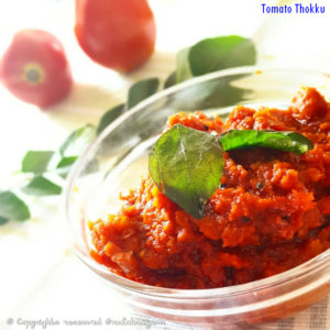 Tomato Thokku