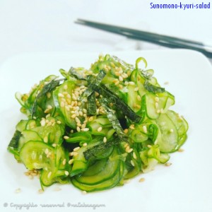 Sunomono Kyuri Salad